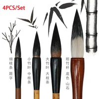 4 unids/set pinceles de pintura de paisaje chino pincel de pintura de lavado de tinta de bambú profesional pelo de comadreja cepillo de escritura suave hecho a mano