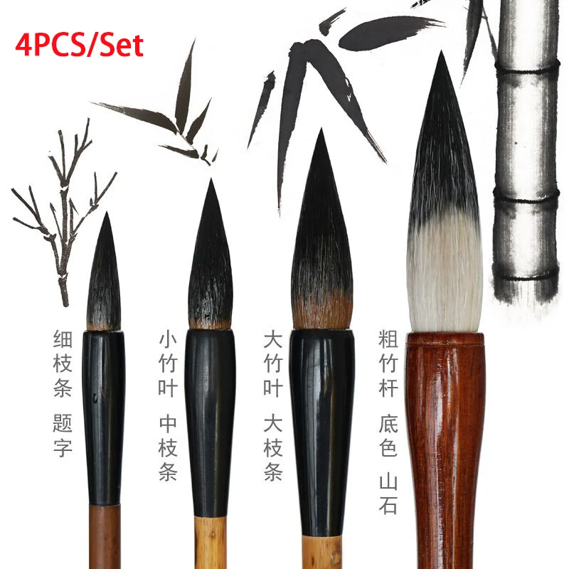 4 Pcs/set Chinese Landscape Painting Brushes Professional Bamboo Ink Wash Painting Brush Weasel Hair Handmade Soft Writing Brush