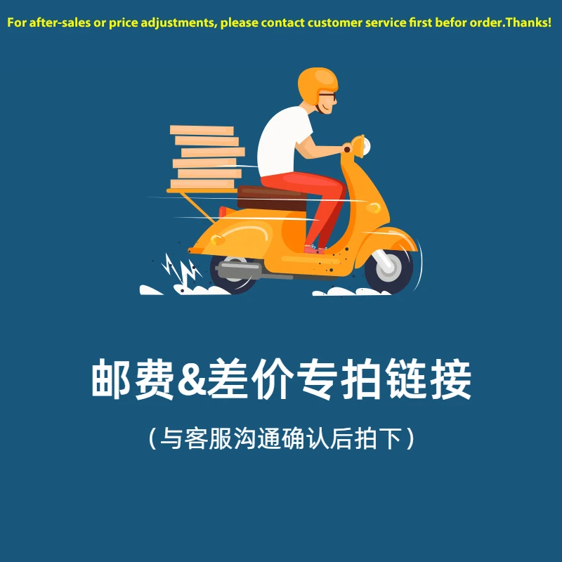 رسوم إضافية أو تكلفة شحن سريع إضافية أو إعادة إرسال الحزمة أو ما بعد البيع