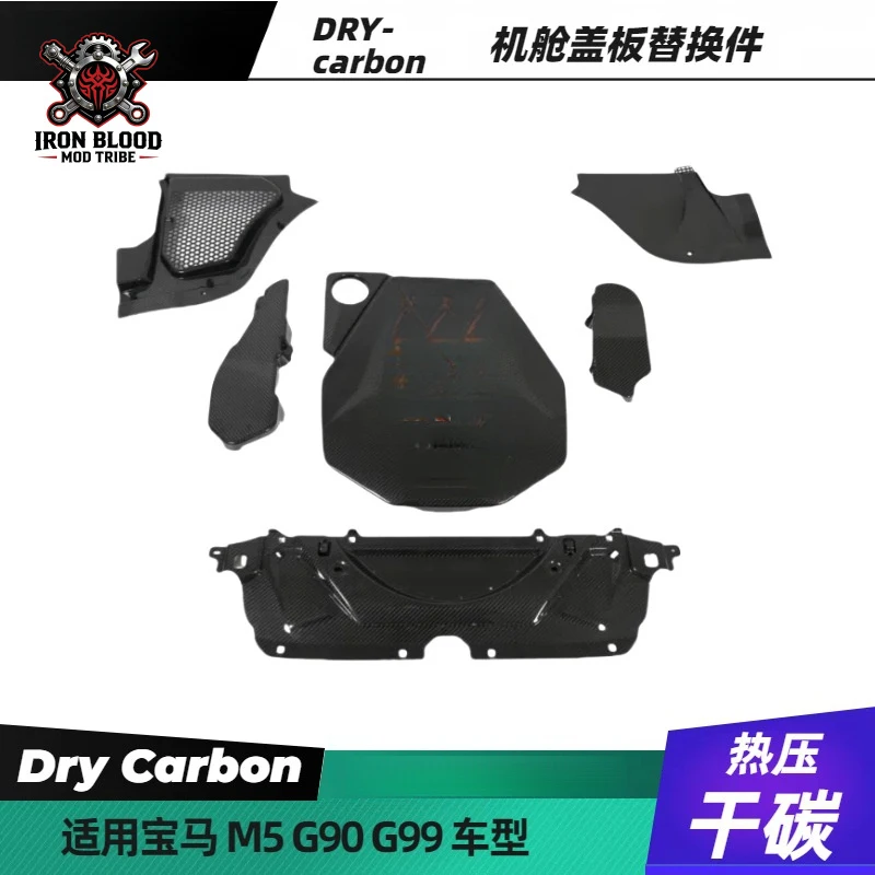 

Suitable for BMW G90 G99 M5 dry carbon fiber engine compartment cover, water tank, and splash guard DRYCARBON