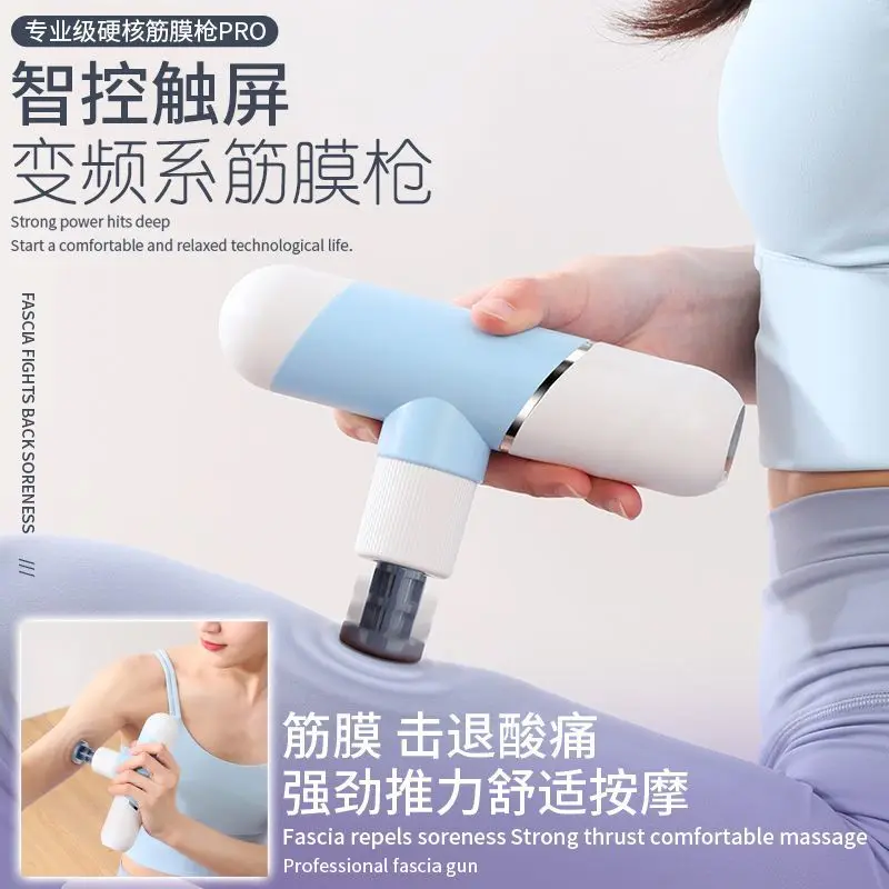 German Massage Gun Professional High-Power Multi-Function Mute Powerful Muscle Relaxation High-Frequency Whole Body Massager