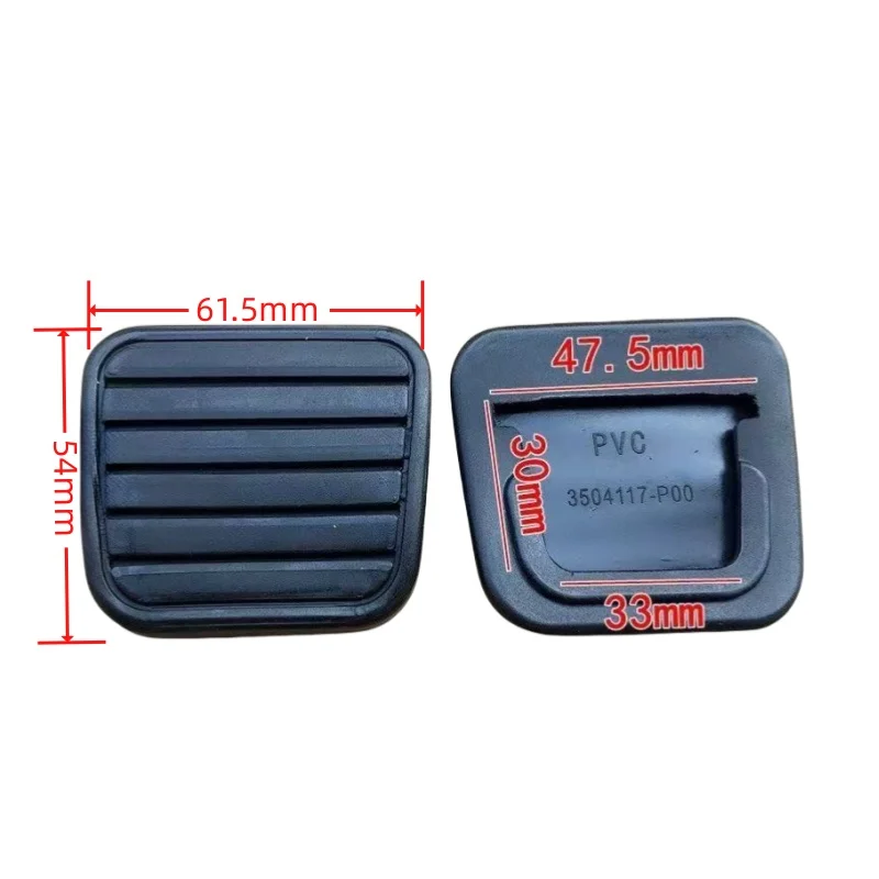 2PCS Great Wall V200 V240 X200 X240 HOVER CUV H3 H5 WINGLE clutch pedal brake pedal pad rubber cover anti-skid pad pedal leather