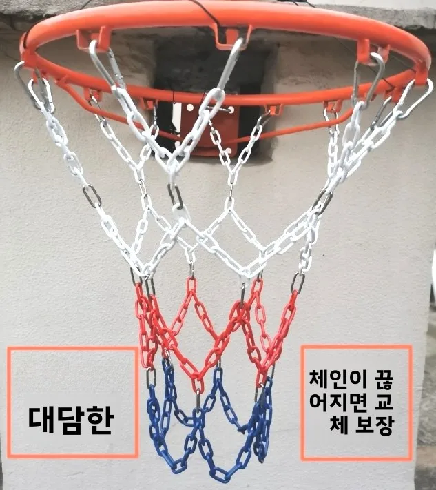 

Extended Heavy-Du Baskeall Net 304 Stainl Steel Metal Chain 2 Hooks Gym Sports Fitn Fans Goods Baskeall Frame Net