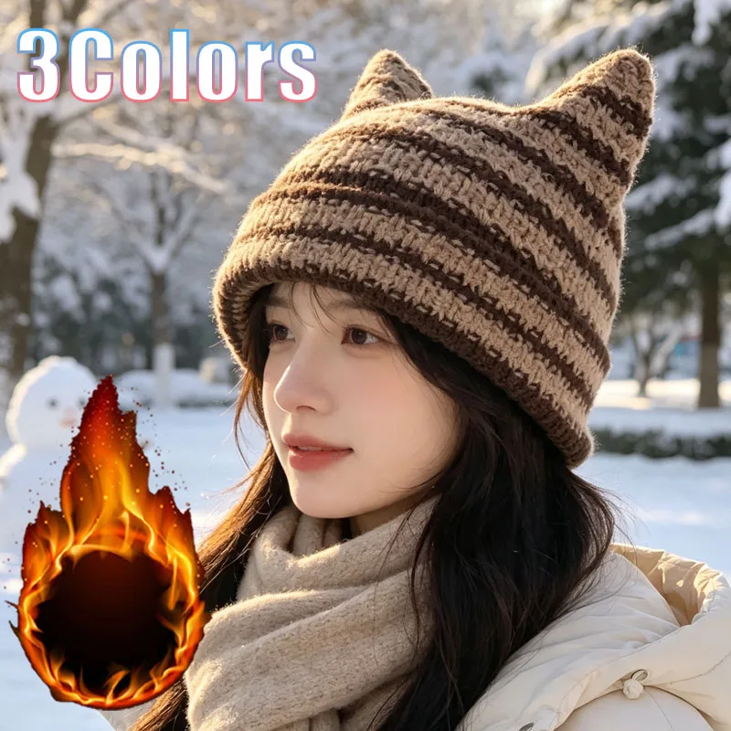 1-5pcs Cat Ear Striped Knit Winter Hat for Women Warm Cozy Soft Thick Pointed Slip-on Beanie Versatile for Couples Cold Weather