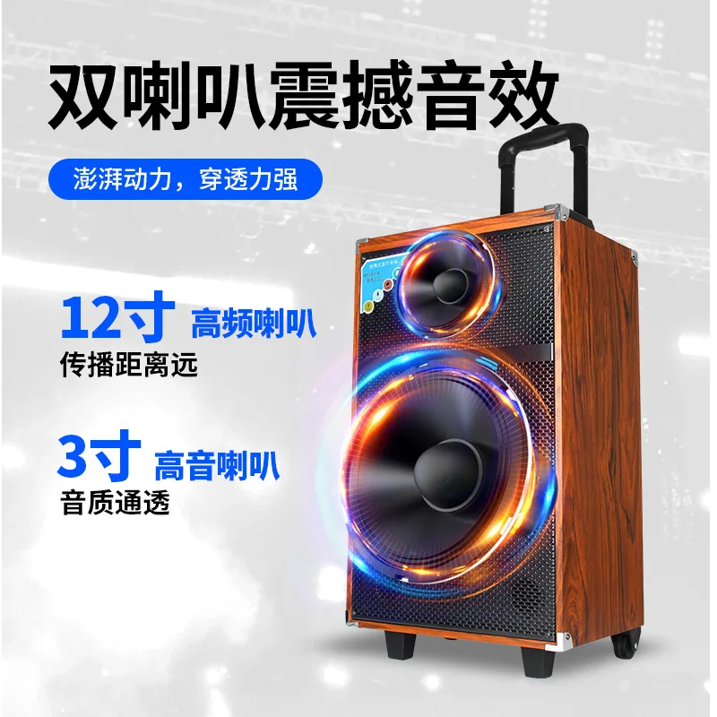 Bluetooth Wooden Trolley Speaker Square Dance Speaker Outdoor Home Performance Promotion Subwoofer High Volume Stereo