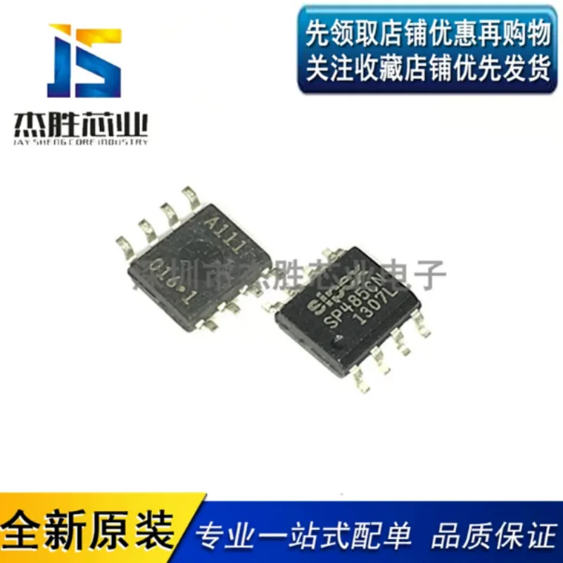SP485CN SP485 Surface mount Package SOP8 Transceiver Chip Original Genuine Brand New Quality Assurance