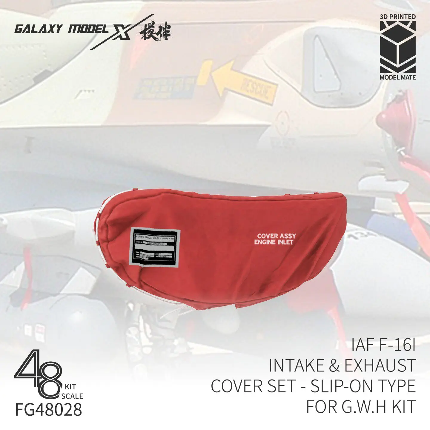 Galaxy FG48028 1/48 F-16I Sufa Intake & Exhaust Nozzle Cover Resin 3D Printed for Great Wall Hobby GWH Accessories