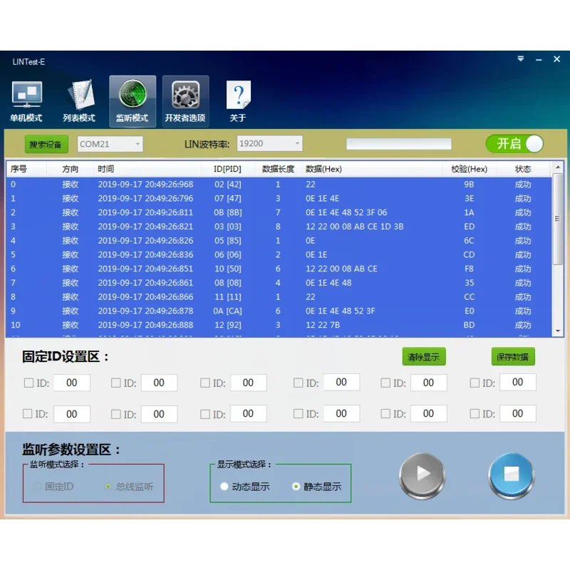 Serial Port to LIN Module/car Bus K_LINE Bus