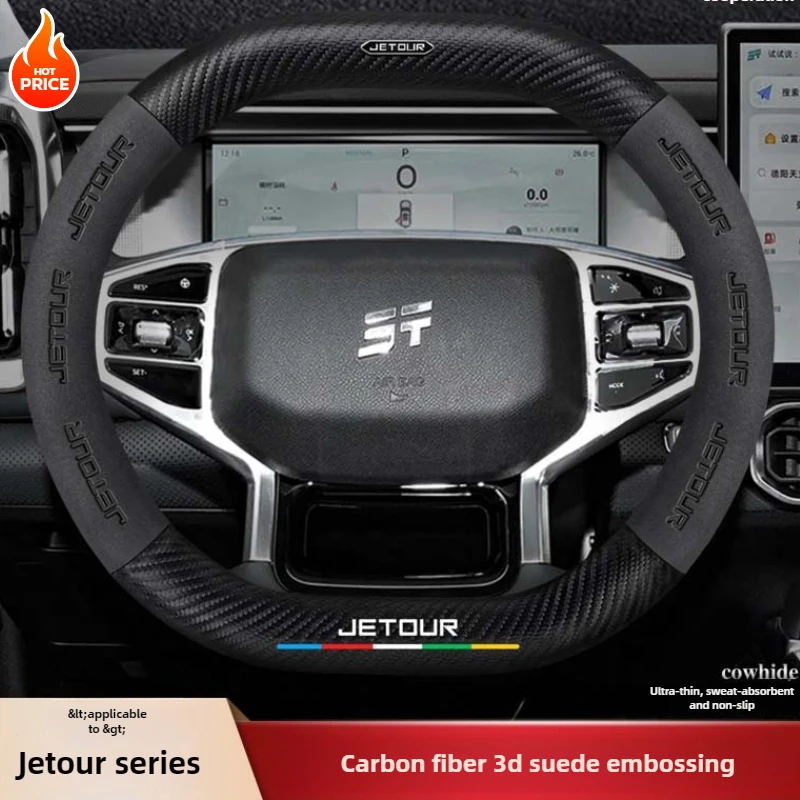 

Leather Car Steering Wheel Cover for Chery Jetour Traveler T2 T1 Dashing X-1 X70PLUS X70 X90 2022 2023 2024 2025 Accessories