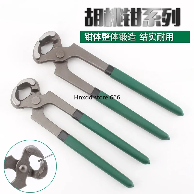 Car cage clamp pliers inner and outer cage dust cover removal tool