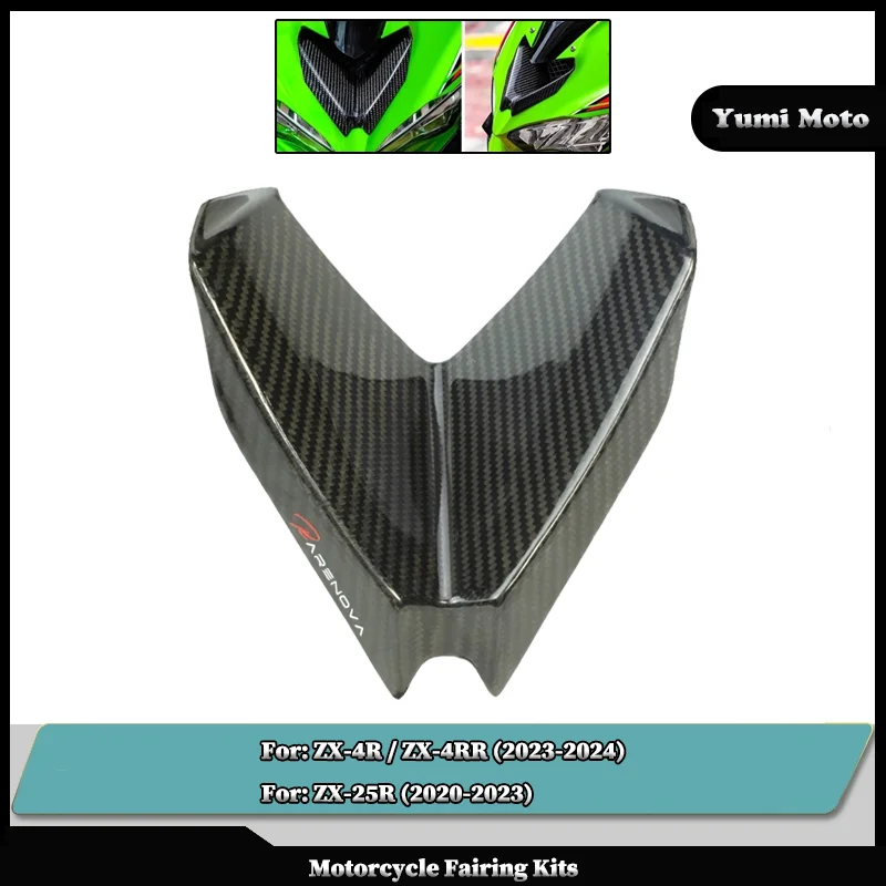 

Suitable For Kawasaki ZX-25R ZX-4R ZX-4RR Modified Carbon Fiber Dry Carbon Air Intake Stamping Port Bird Beak Stator Lower Lip