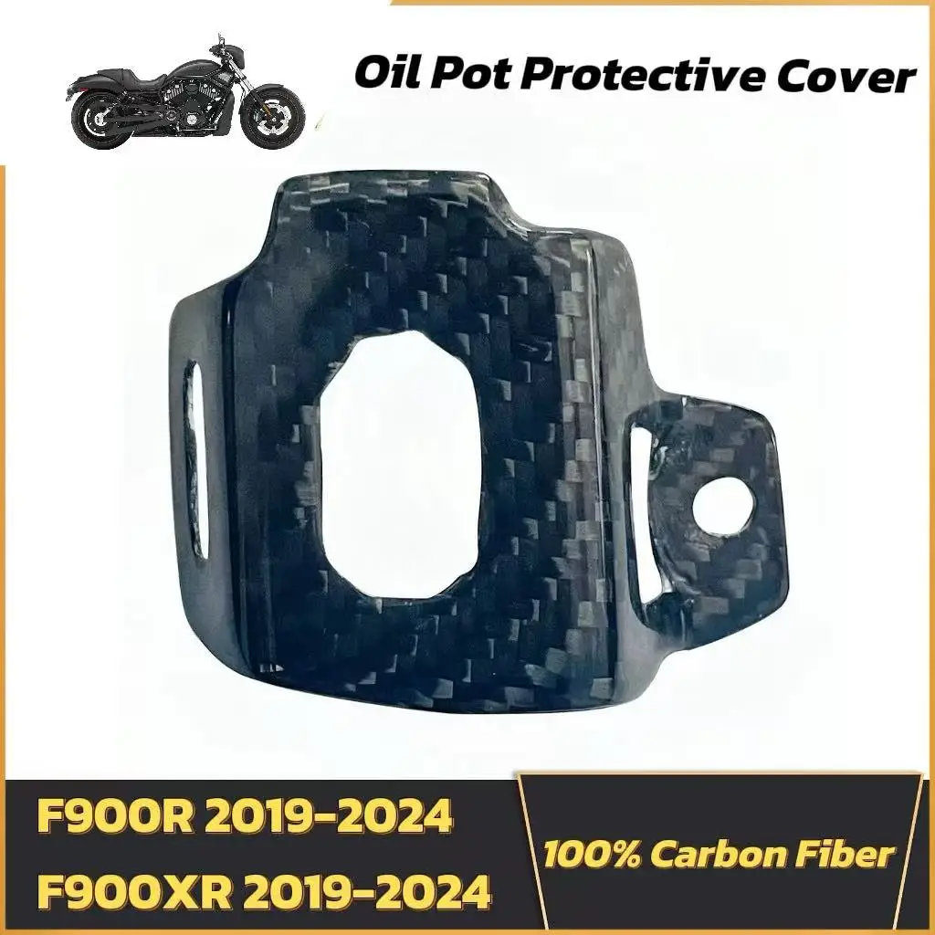 

Suitable for BMW F900XR F900R, 100% carbon fiber motorcycle rear brake fluid reservoir cover for years 2019-2024