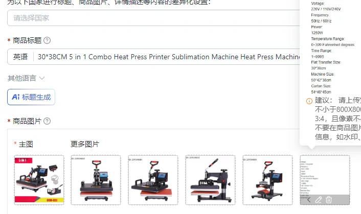 30*38CM 5 in 1 Combo Heat Press Printer Sublimation Machine Heat Press Machine for T-shirts Plates/Cap/Mug/Phone Covers et