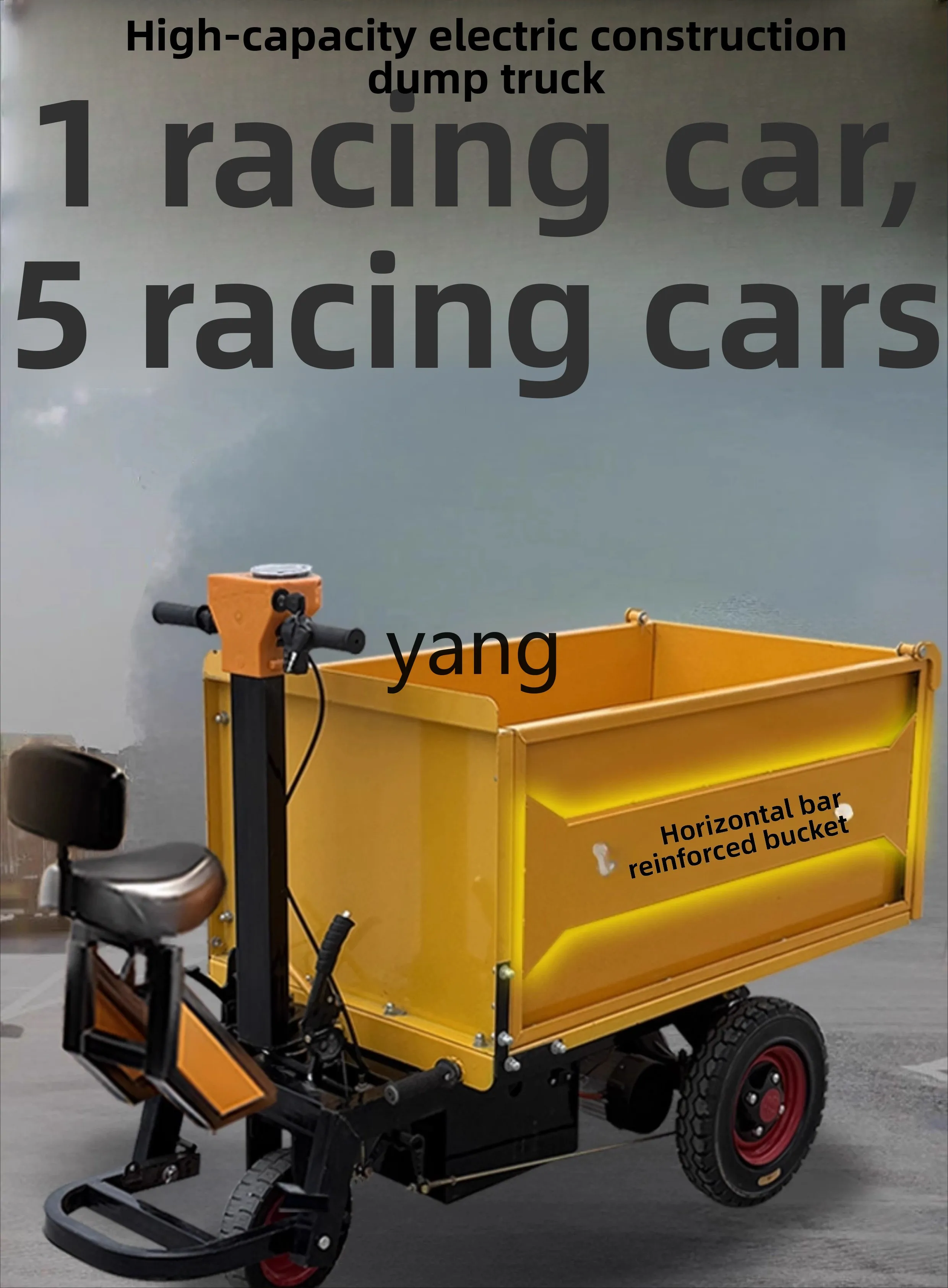 LTT electric hand push three-wheel dumper truck construction site brick handling four-door detachable pull flatbed truck