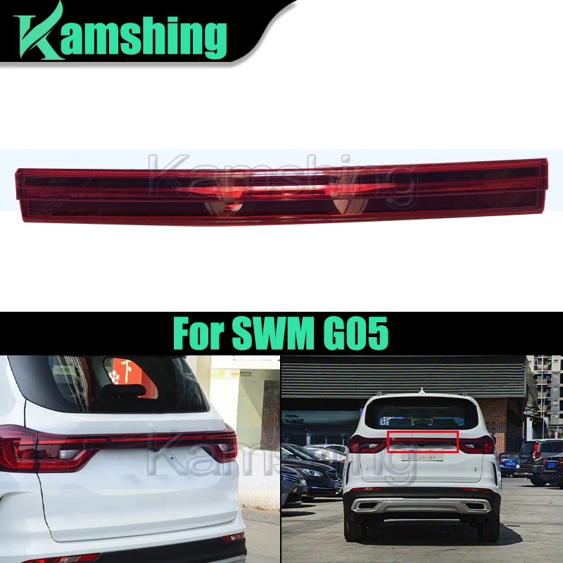 

Car Rear Center Taillight For SWM G05 Tail Light Taillamp Stop Lamp Warning Light Rear Brake Light