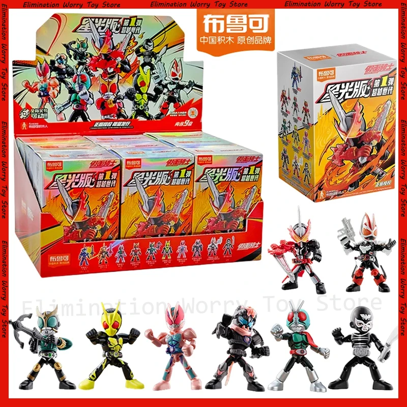 

Blind Box BLOKEES Kamen Rider Star Version Building Block Masked Rider Action Figure Mystery Box Assembled Toy For Kid Xmas Gift