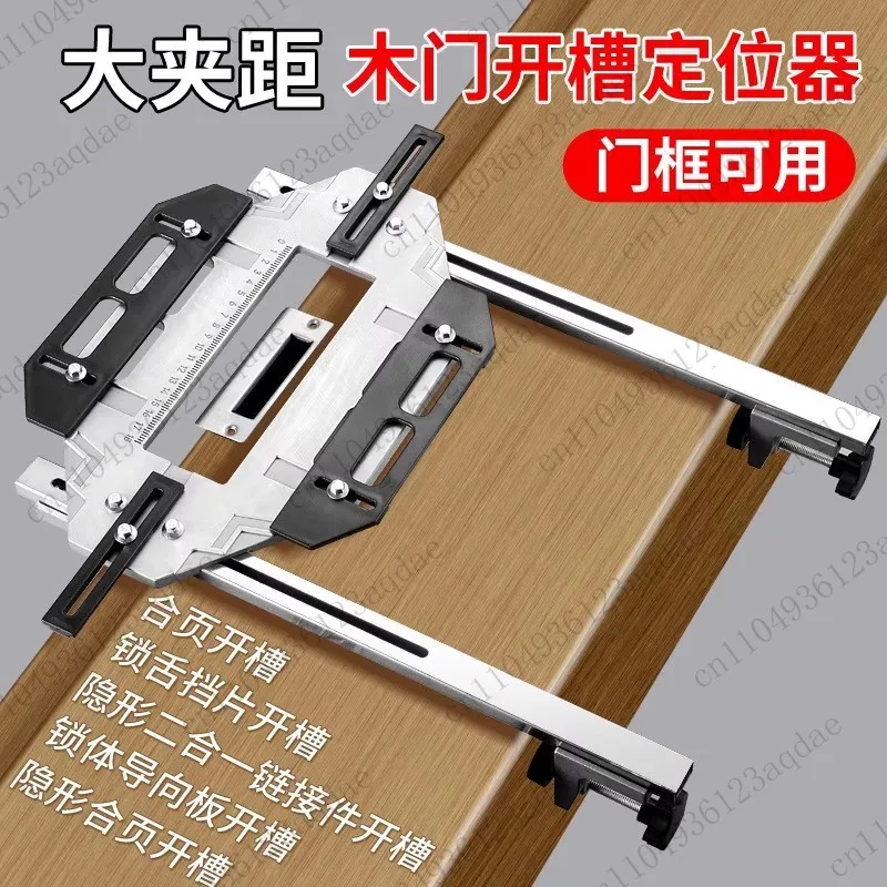 Woodworking Installation Lock Fixing Drilling Tool Wooden Door Opener Positioning Slotting Machine Door Frame
