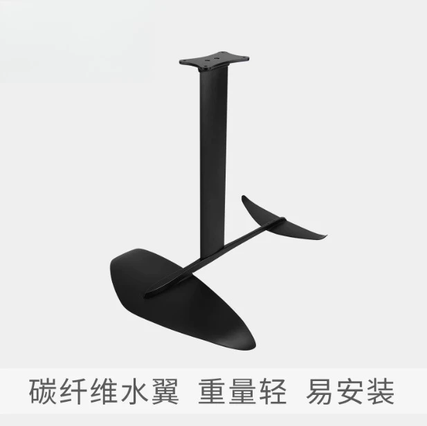 Idropele in fibra di carbonio, propulsori non alimentati da surf stand up SUP Hydrofoil per aquiloni a lama grande