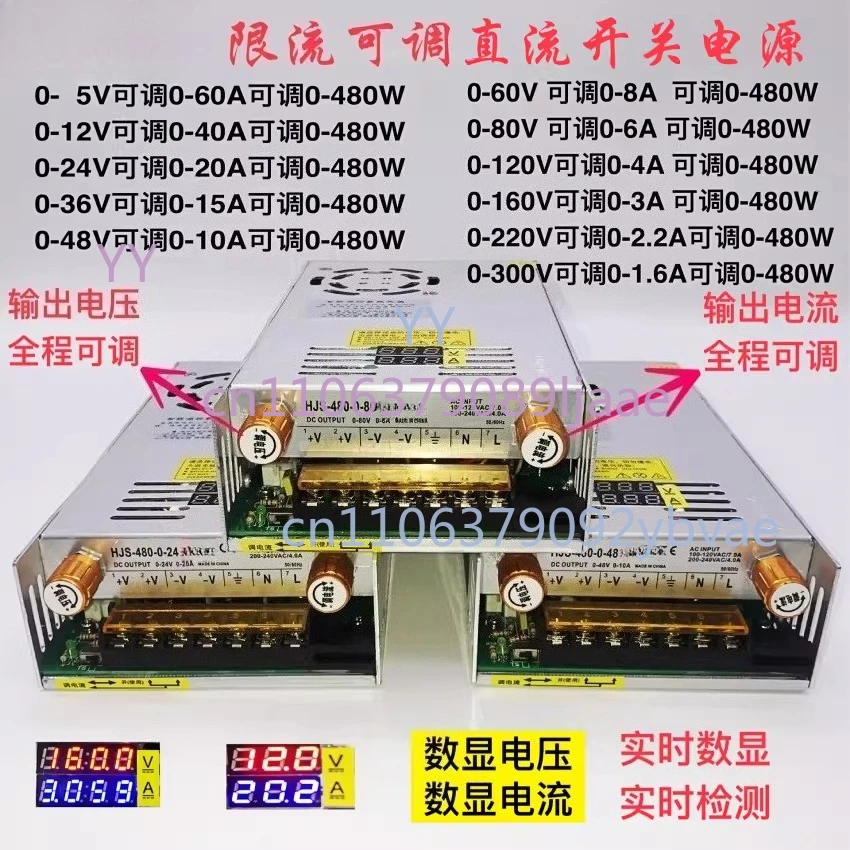 

480W Digital Display Adjustable Switching Power Supply Voltage & Current Regulated 0-24V 0-36V 0-48V 0-80V 0-120V