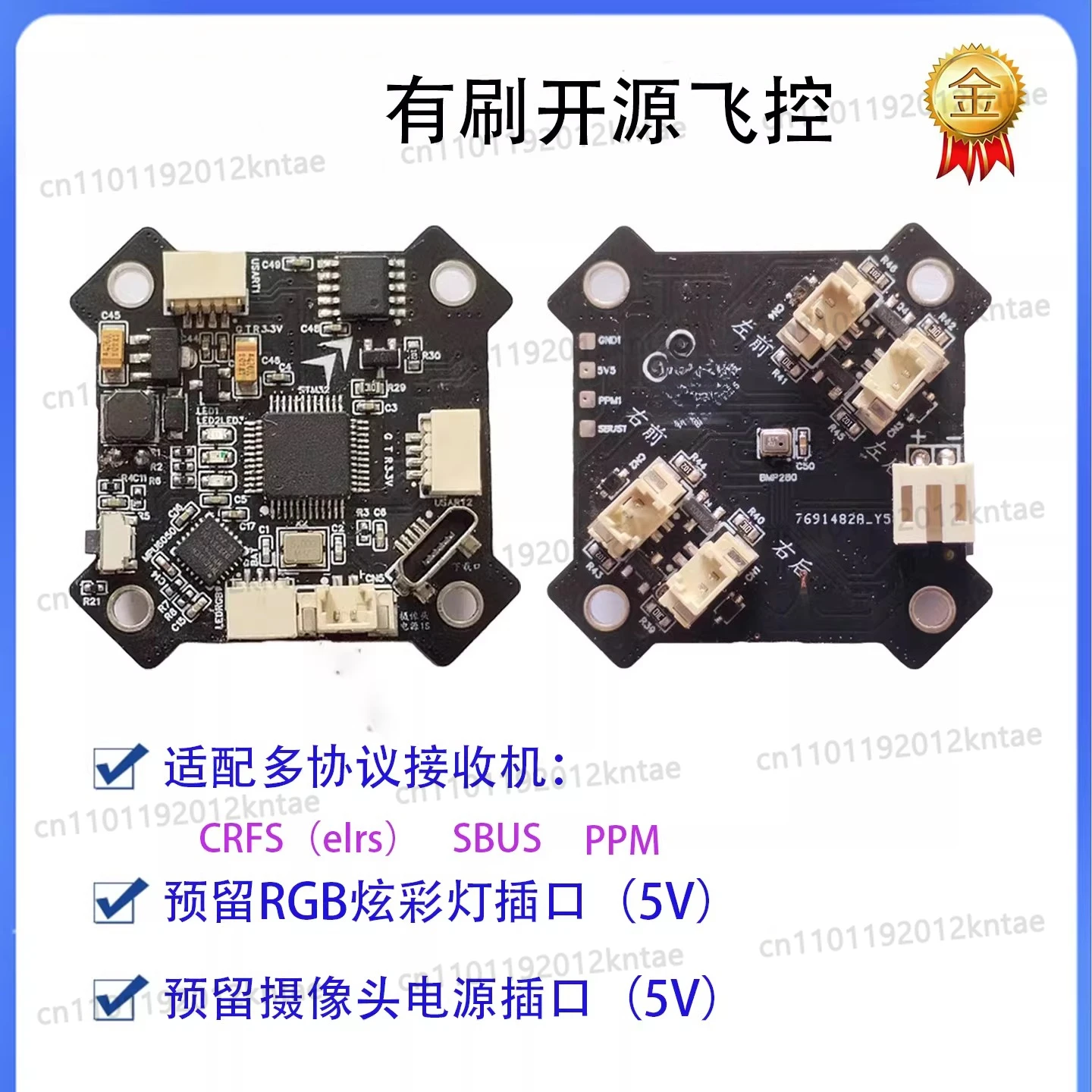 F3 gebürsteter Hohlkammer-32-R – Flight Controller Bewertung und Preis