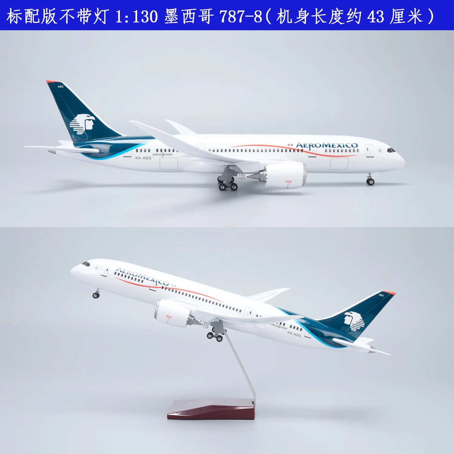 43CM Mexico Airline B787-8 Scale Aircraft Resin AEROMEXICO Plane Model miniature airplane with Landing Gear Wheels Light