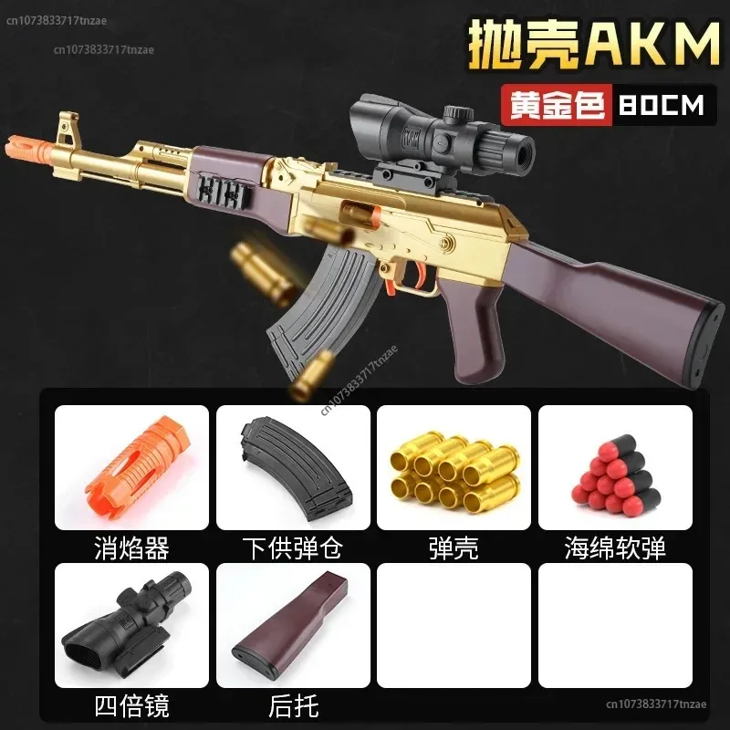 2024 New M416 Shell Ejection Soft Bullet Gun AKM Fireable Rifle Boy 98K Sniper Rifle Simulation Gun Firearm Model Children\'s Toy