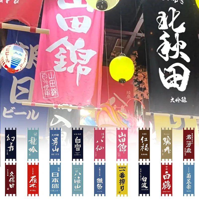 Japanese Style Noren Cuisine Double Sided Printed Hanging Banner Izakaya Sushi Restaurant Bar Decor Partition Entrance Curtain