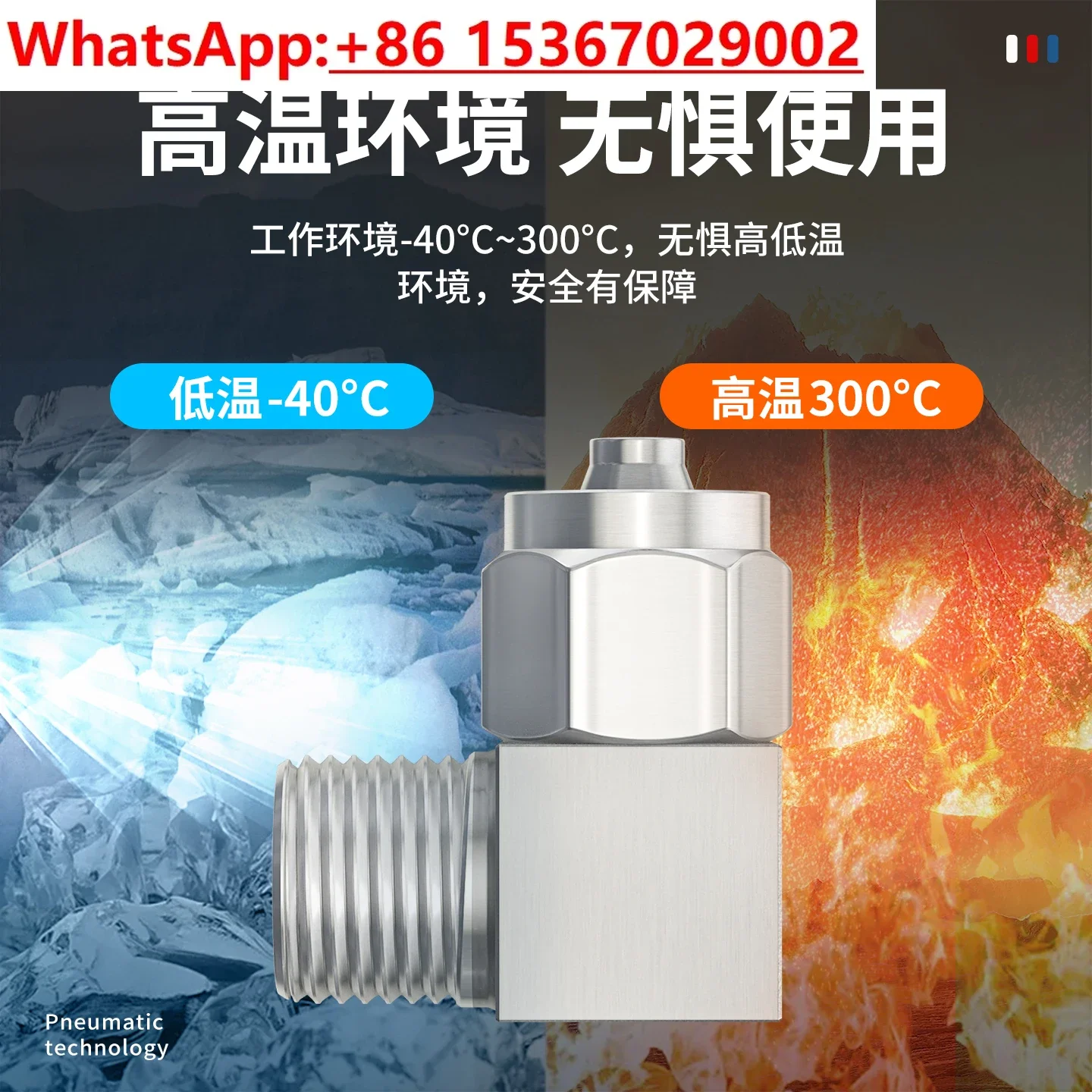304 stainless steel PL quick screw joint nylon pipe PU pipe elbow 1 point/2 points/3 points/4 points