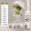 cream green