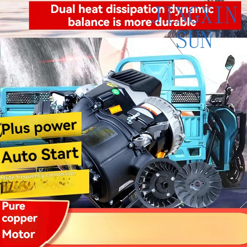 Dajiang Electric Vehicle Range Extender Generator Three Wheel Four-wheel Variable Frequency  Silent Range Extender 60v 7