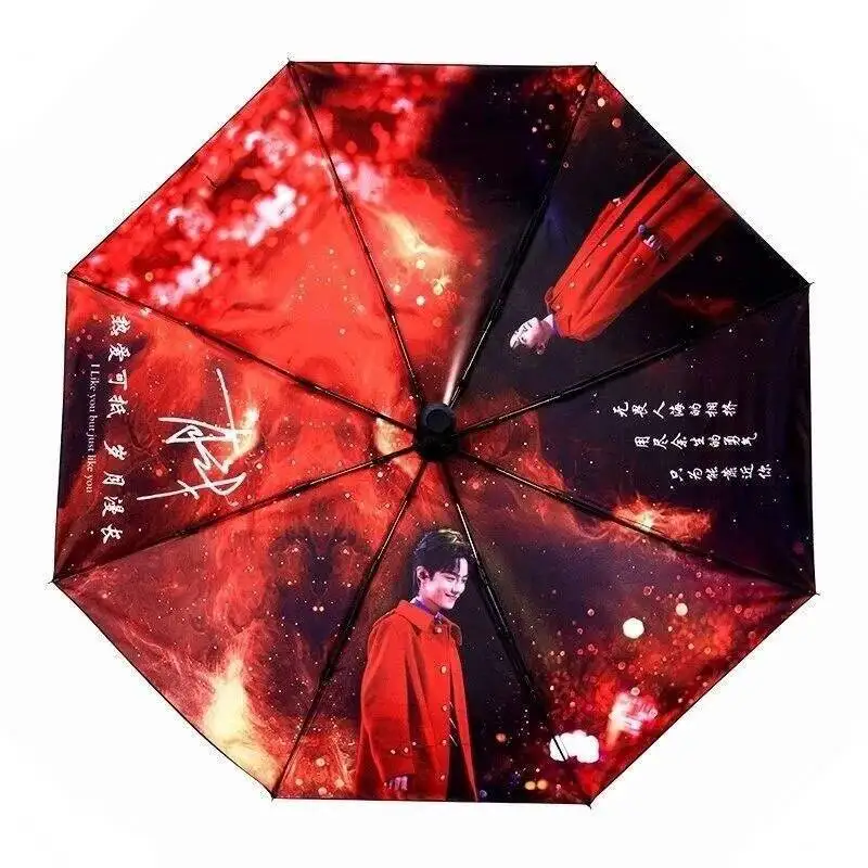 Xiao Zhan Red Sea Clear Umbrella Little Flying Man Merchandise Support For Bojun YiXiao Black-coated Sun Protection Starry
