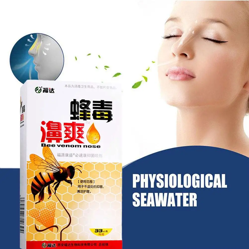 33ml Chinese Traditional Herbal Propolis Nasal Spray Swelling Nose Itchy Inflammation Sinusitis Dry Drops Cold S8q7