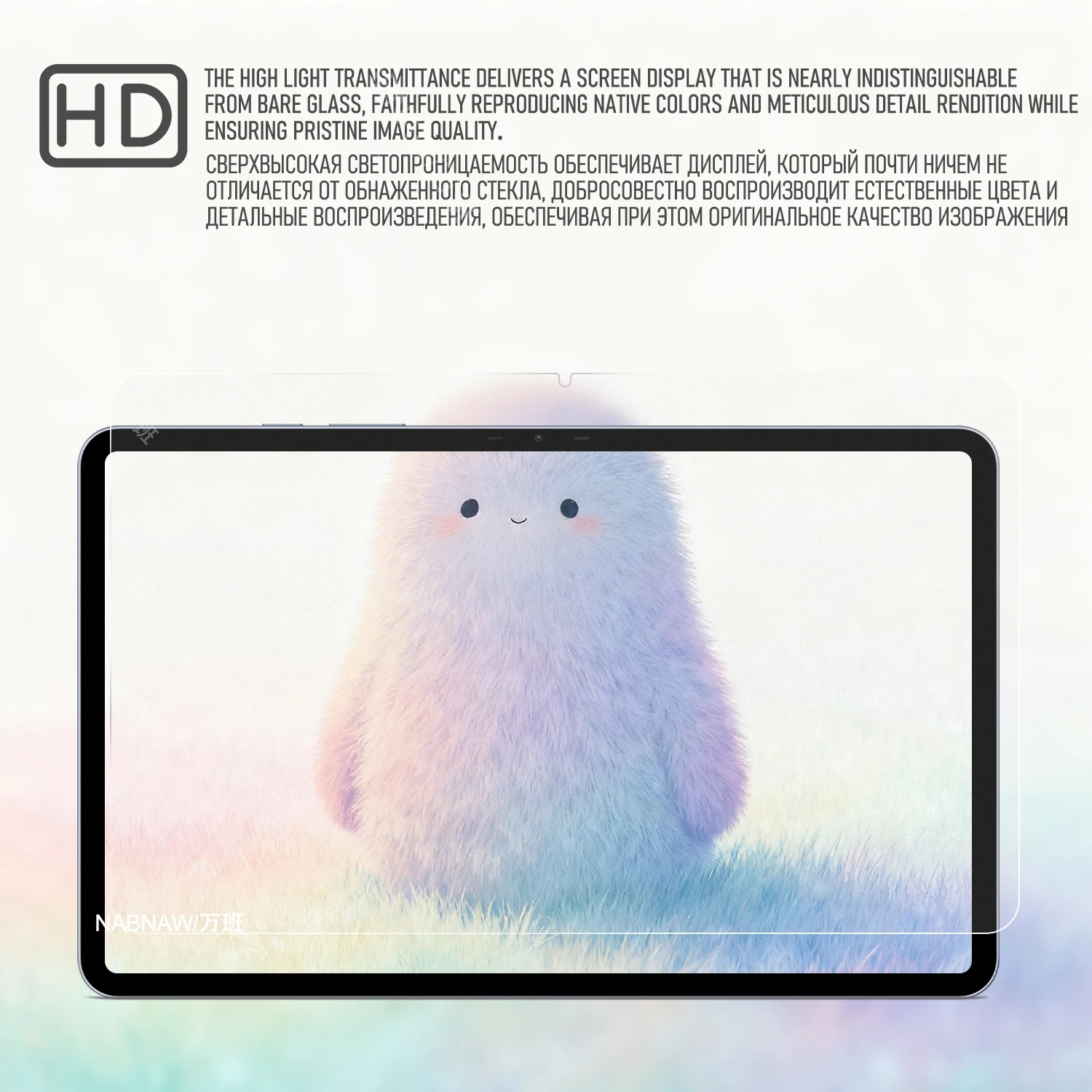 2 ชิ้นฟิล์มกระจกนิรภัยแบบเต็มจอ HD สำหรับอินฟินิกซ์ เอ็กซ์แพด 20 โปร 12 นิ้วพีซีป้องกันรอยขีดข่วนเคลือบน้ำมัน