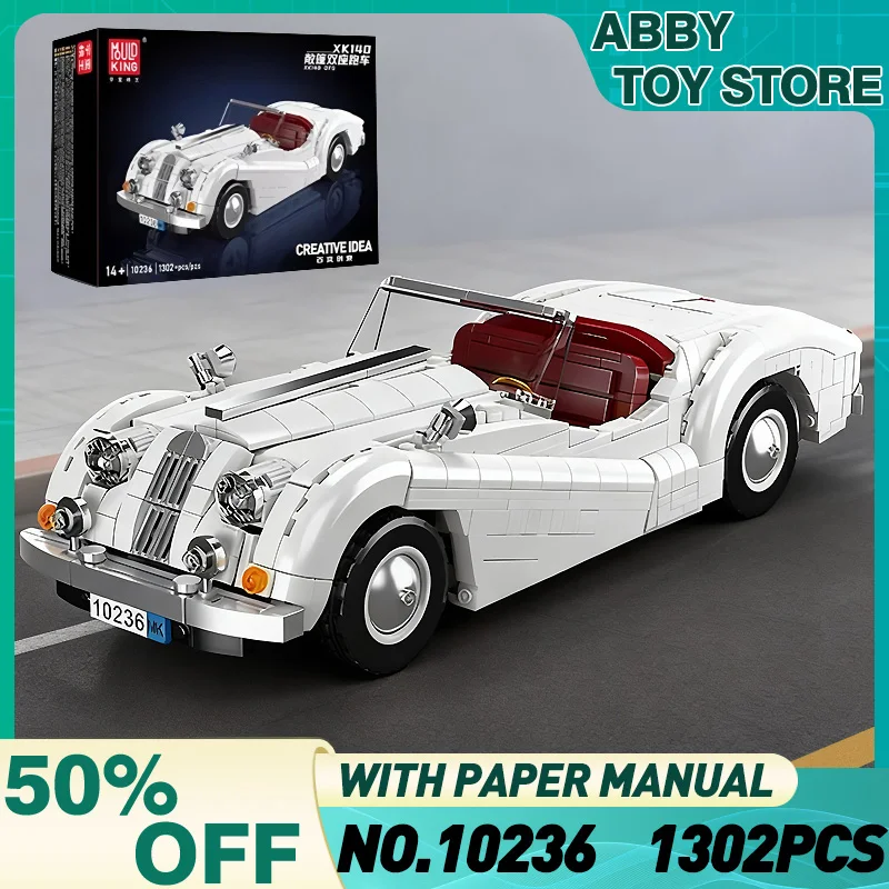 

Новое поступление 2024 года, Mold King 10236, трансформируемый спортивный автомобиль, строительные блоки, высококачественная игрушка-головоломка для детей, подарок на день рождения