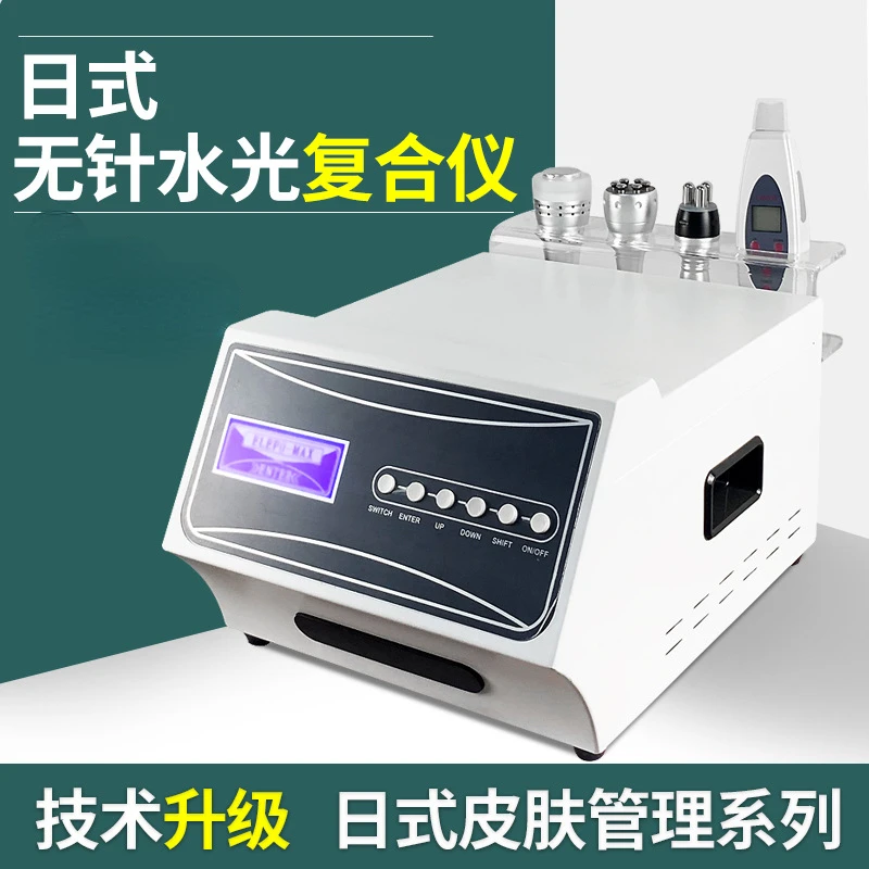 

Water Light Composite Instrument High-Equipped Ultrasonic RF Import Beauty Instrument Beauty Salon Activation Instrument