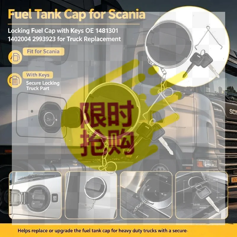 【CMO】Car-styling Fuel Tank Cover For Scania Truck Gas Cap With Lock Key 1481301 1402004 2993923 Automobiles Exterior Parts