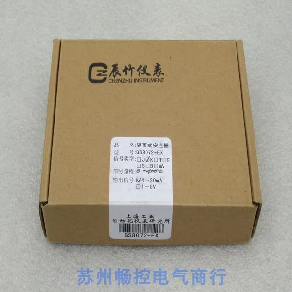 2025 * Same Day Delivery * New GS8072-EX Isolation Safety Barrier GS8072-EX Spot 0-400 Degree K Type