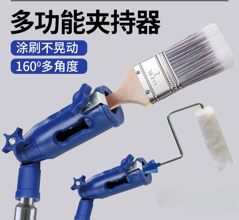 Roller Brush Universal Clamp Clamp Adapter Paint Bar Connector Tool Dead Angle Paint