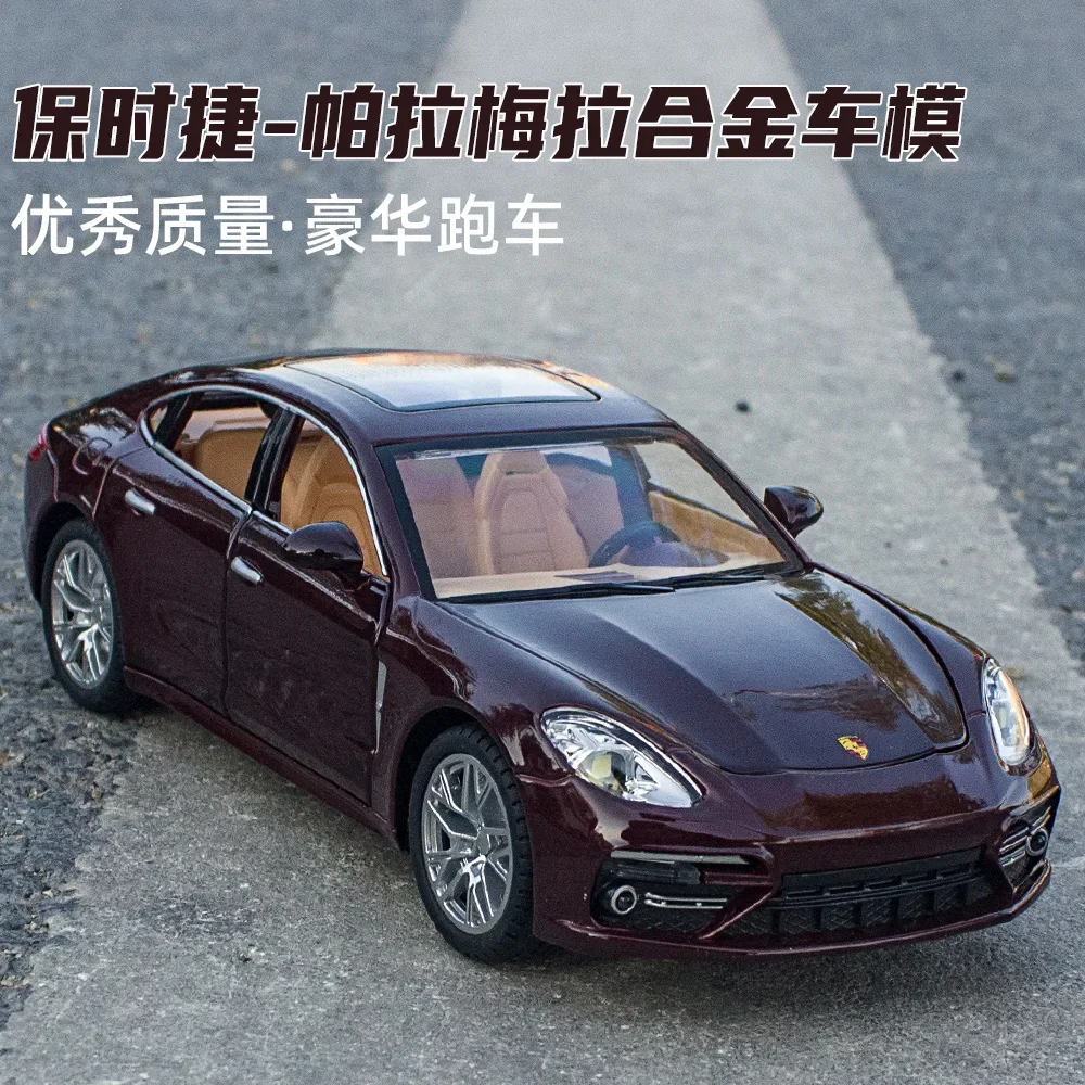 Porsche Panamera modelo de coche de aleación, simulación de sonido y luz, coche de juguete extraíble, coche deportivo de Metal, regalo de colección para niños, 1:24, C288