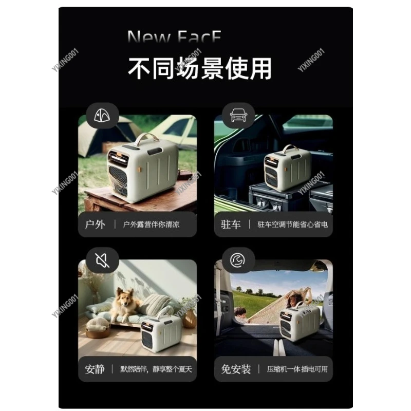 Portable Single-Cool Mini Compressor AC for Outdoor Camping Tent And Car Integrated Air Conditioner without External Machine
