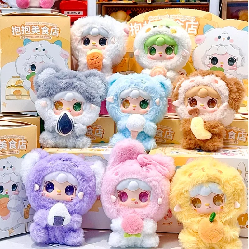 Yooki V10 Courmet Restaurant Series Plush Blind Box Doll Bag Charm Decoration Cute Cartoon Toy Mystery Box Office Ornament Gift