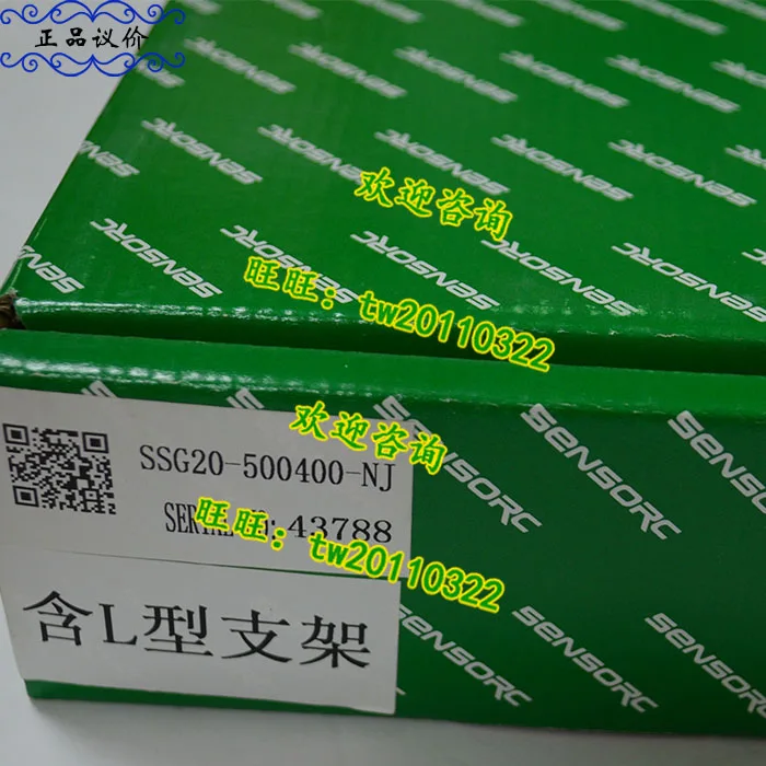 [Physical Photo] SSG20-500400-NJ Shanghai Sensorc Safety Grating, Spot