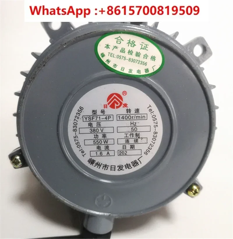 

Motor fan YS7134 YSF71 4P 550W 380