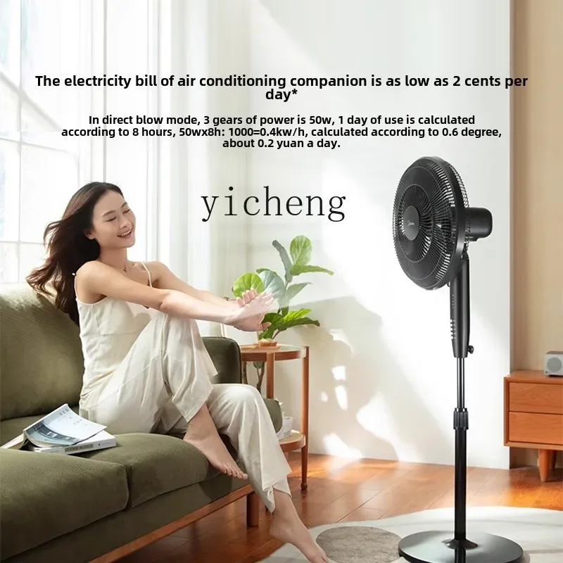 

B1 zz electric fan household floor fan powerful seven-leaf sound static timing energy saving industrial remote control