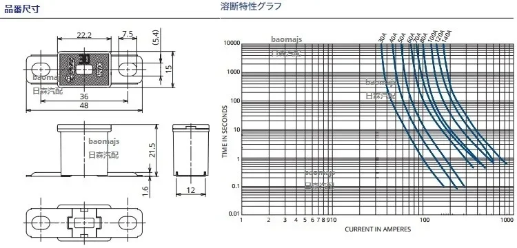 1 قطعة لهوندا القديمة صالح 60A 80A فيوز أوديسي CRV أكورد EVERUS بطارية فيوز