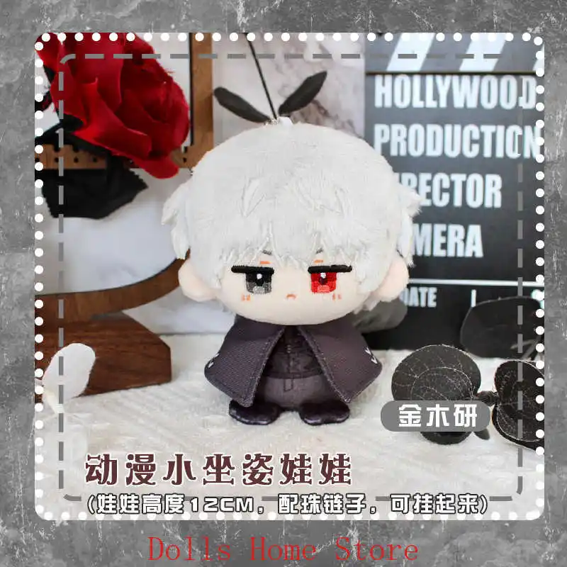 Kaneki كين الشكل قليلا يجلس الموقف الشكل أنيمي سمة نموذج قلادة أنيمي دور المفاتيح حقيبة الشنق هدية الهالوين #1