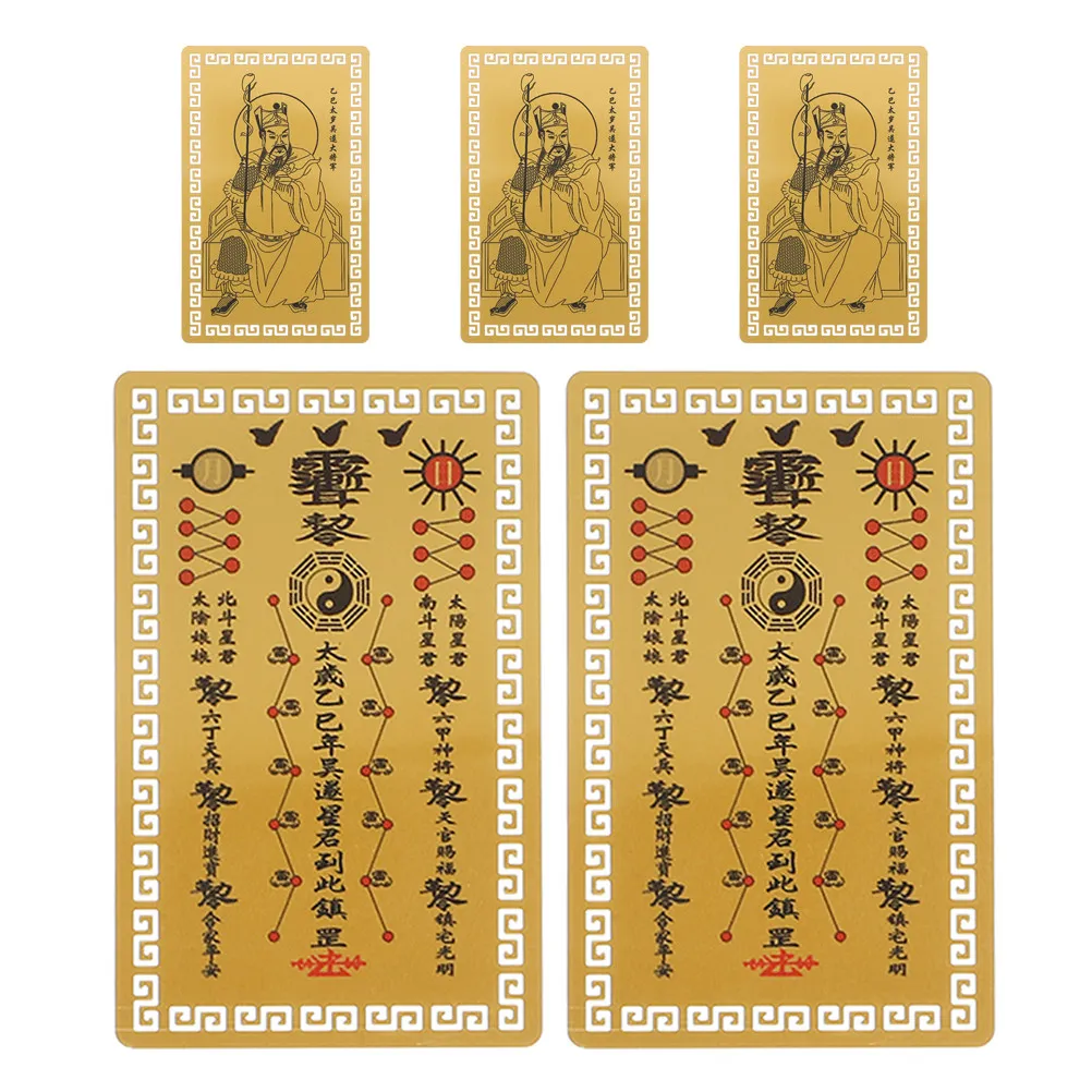 5Pcs Metal Amulet Card Aluminum Magnesium Alloy Feng Shui Home Decor for Blessing Wealth Protection Festival