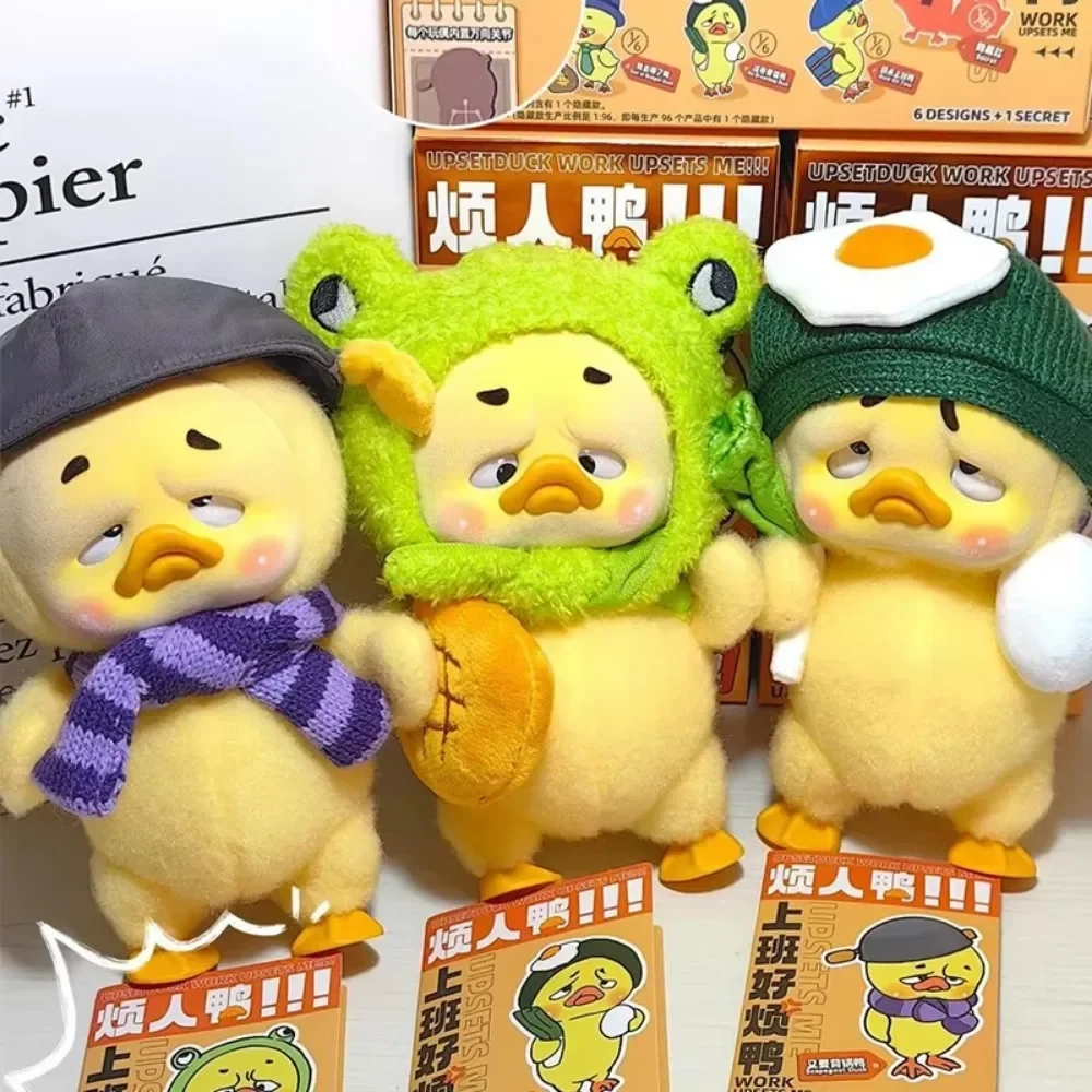 Upsetduck Work Upsets Me Series Blind Box Cute Duck Plush Doll Mystery Box Surprise Box Plush Toy Gift Cartoon Anime Action Doll