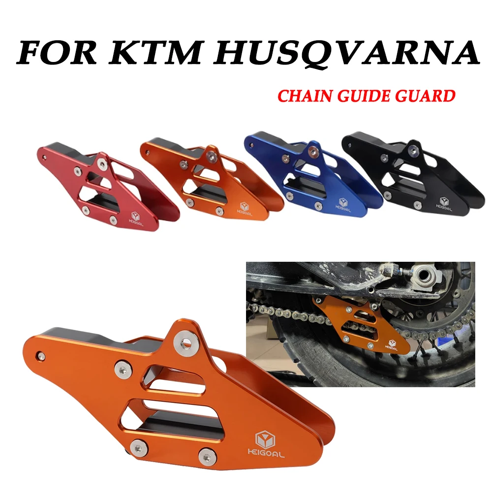 Chain Guide Guard F… - image