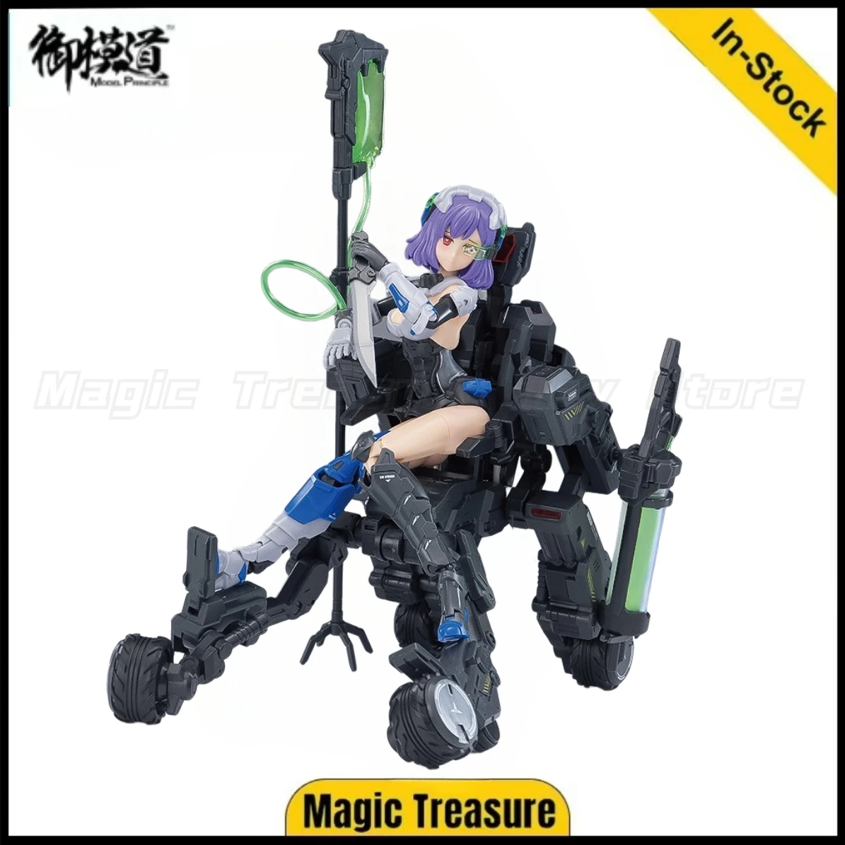 

【In Stock】original Model Principle Model Principle A.T.K. GIRL Frankenstein Action Figure Ornaments Toys Gifts